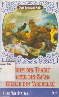 Image of Ashim bin Tsabit  Basyir bin Sa`ad   Ghalib bin Abdullah