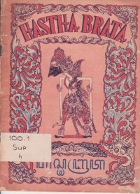 Image of Hastha Brata