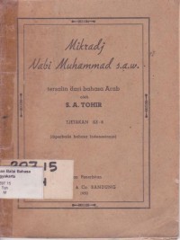 Image of Mikradj Nabi Muhammad S.A.W.