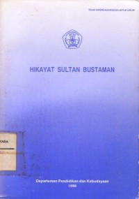 Image of Hikayat Sultan Bustaman