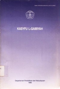 Image of Kasyfu L-Gaibiyah