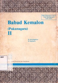Image of Babad Kemalon (Pakunagara) II