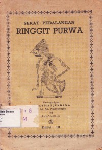 Image of Serat Pedalangan Ringgit Purwa (Jilid III)