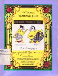 Image of Antologi Tembang Jawi: Sekar Macapat T. Tengahan Lan T. Gedhe